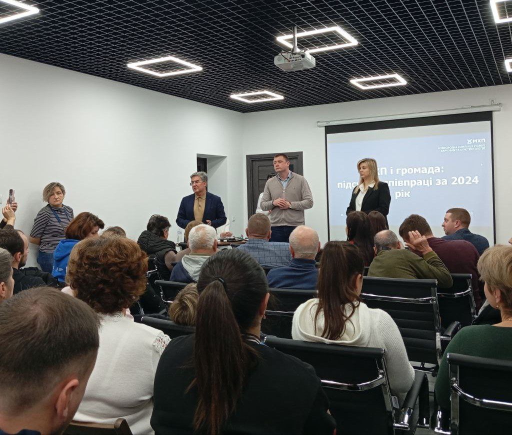 Бізнес і громада: МХП прозвітував у Ладижині