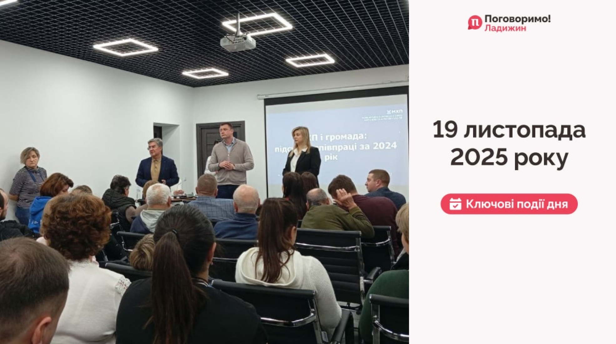 IMG_20251120_102920_627