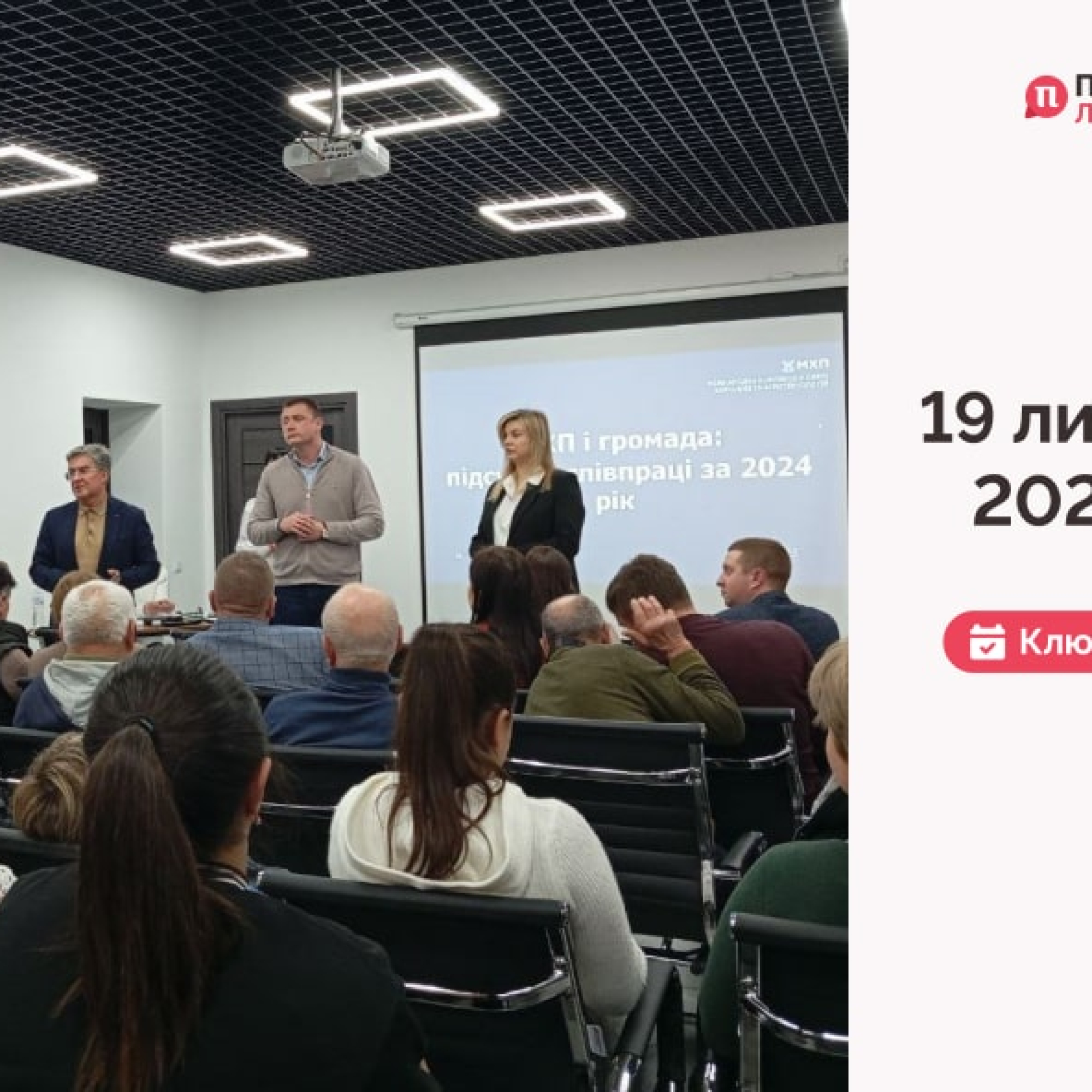 IMG_20251120_102920_627