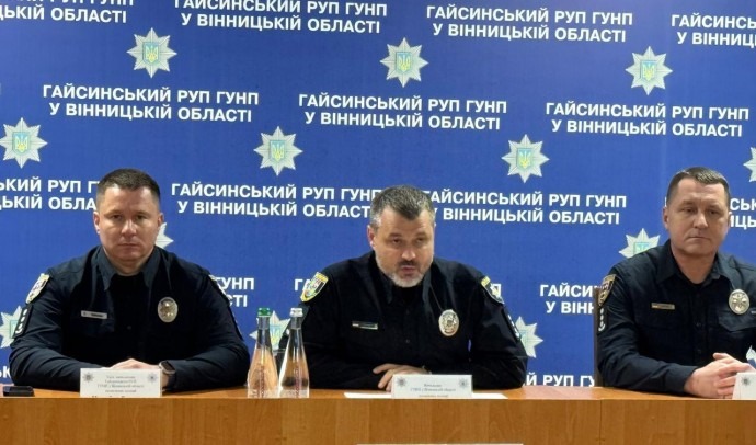 Гайсинщина отримала нового очільника поліції