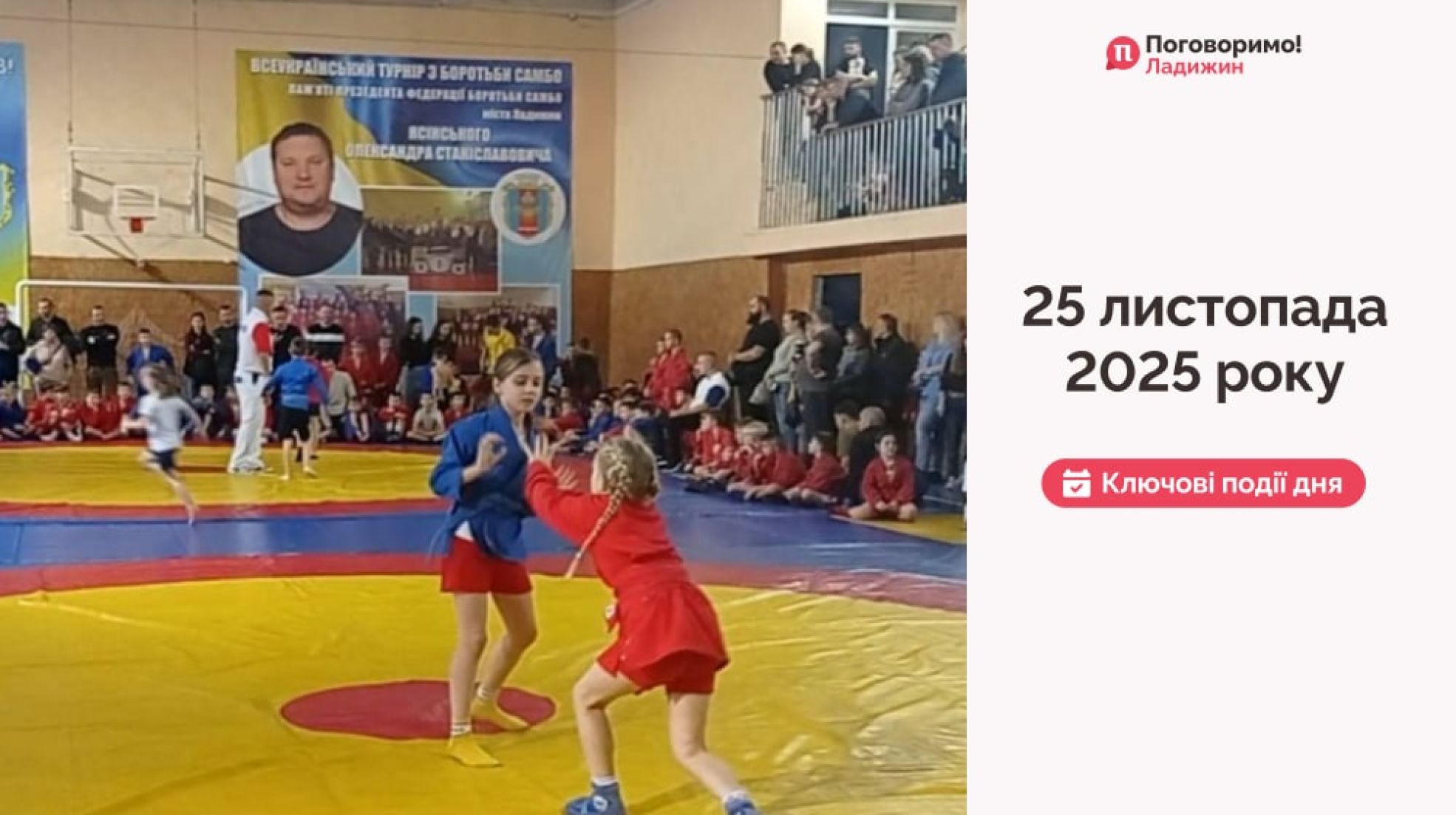 pryvitannya-z-dnem-narodzhennya-zhintsi-kartynka-768x769