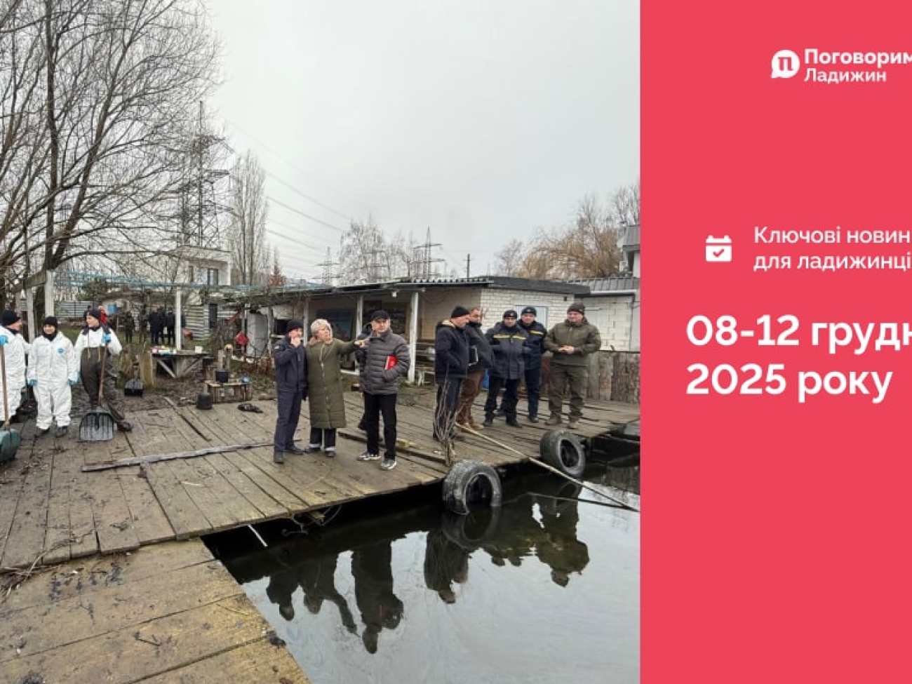 Frame 1321316219-min (1)