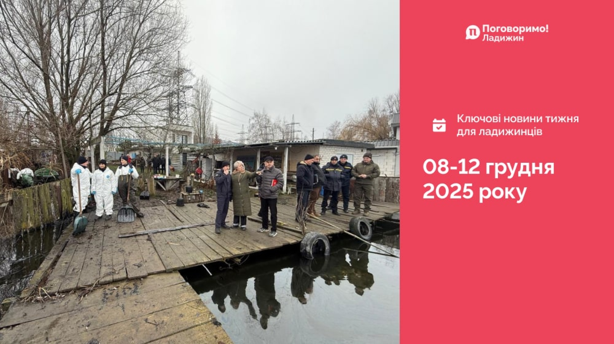 Frame 1321316219-min (1)