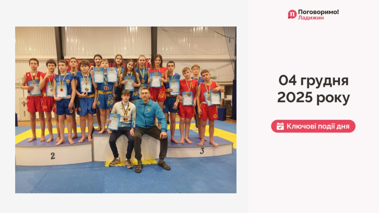 IMG_20251205_103433_565