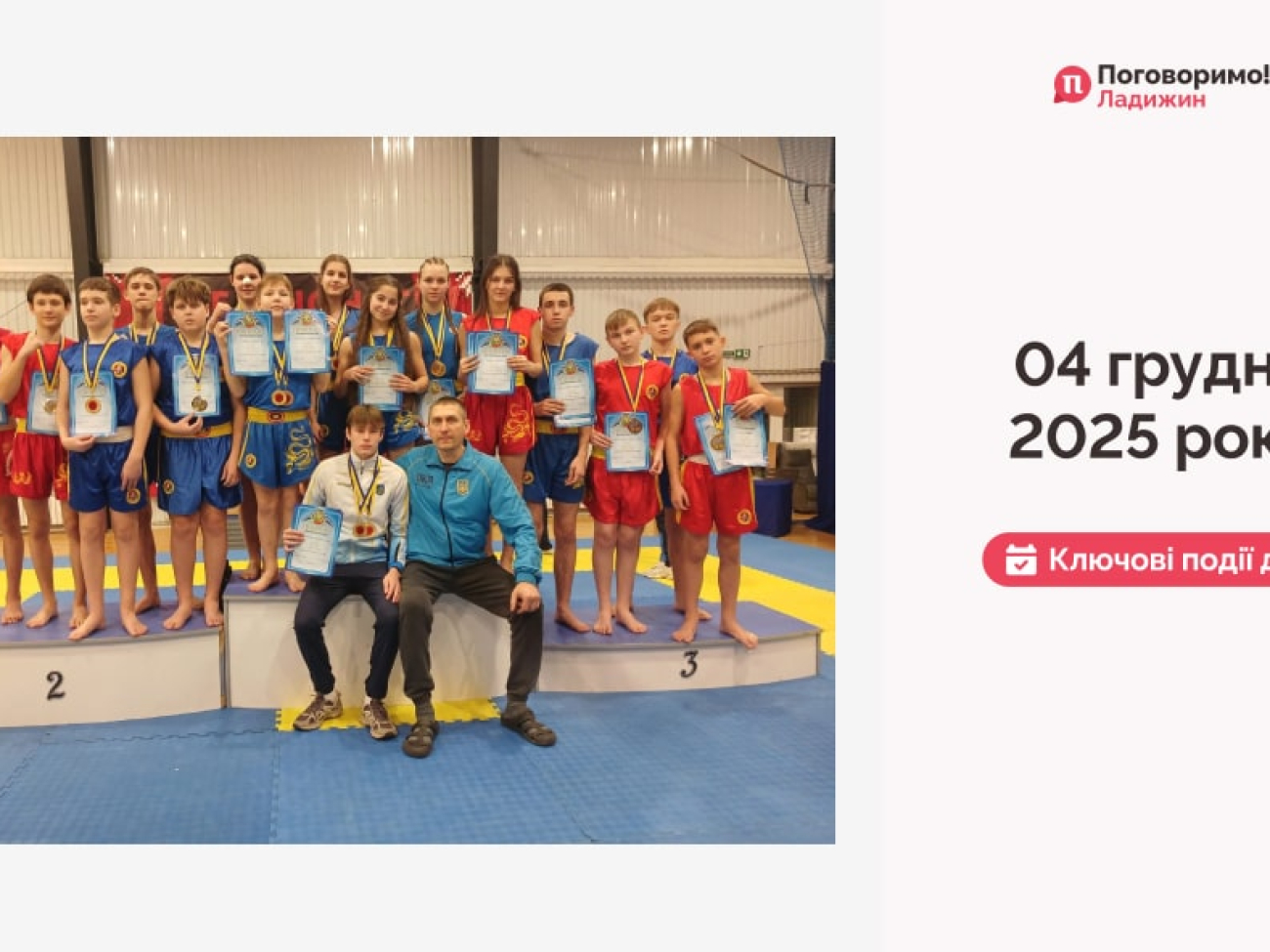 IMG_20251205_103433_565