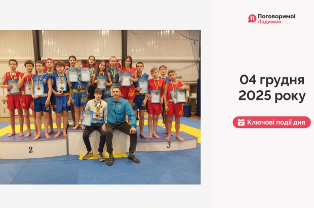 IMG_20251205_103433_565