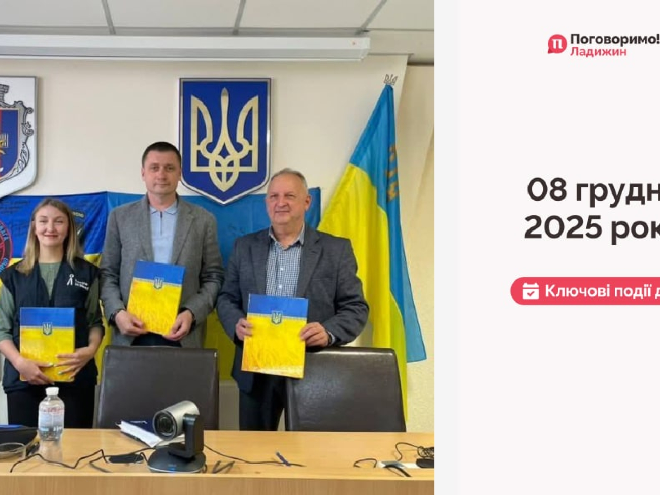 IMG_20251209_095310_322