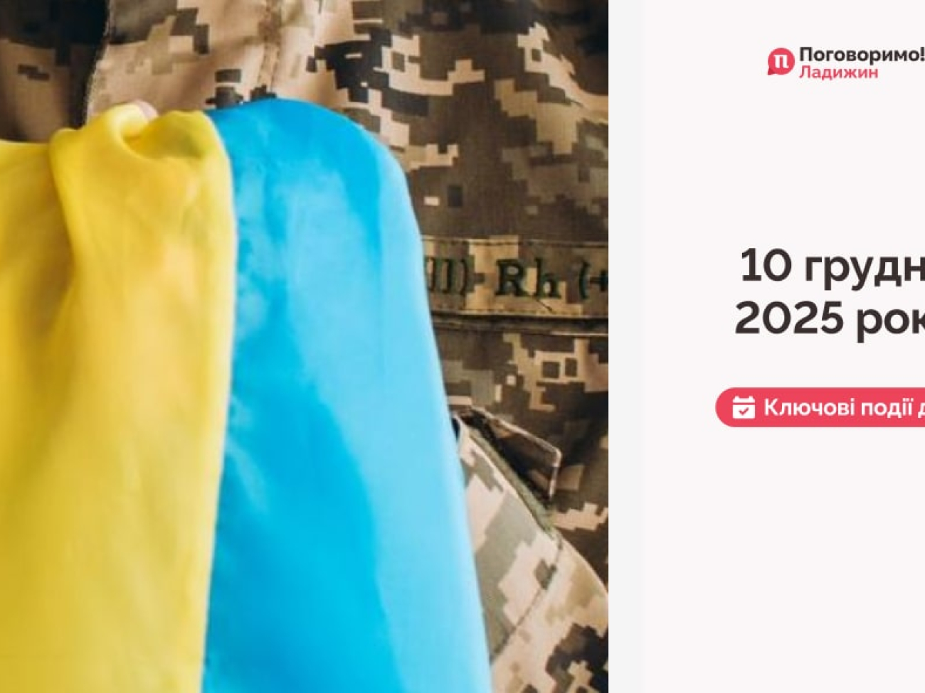 IMG_20251211_101908_224