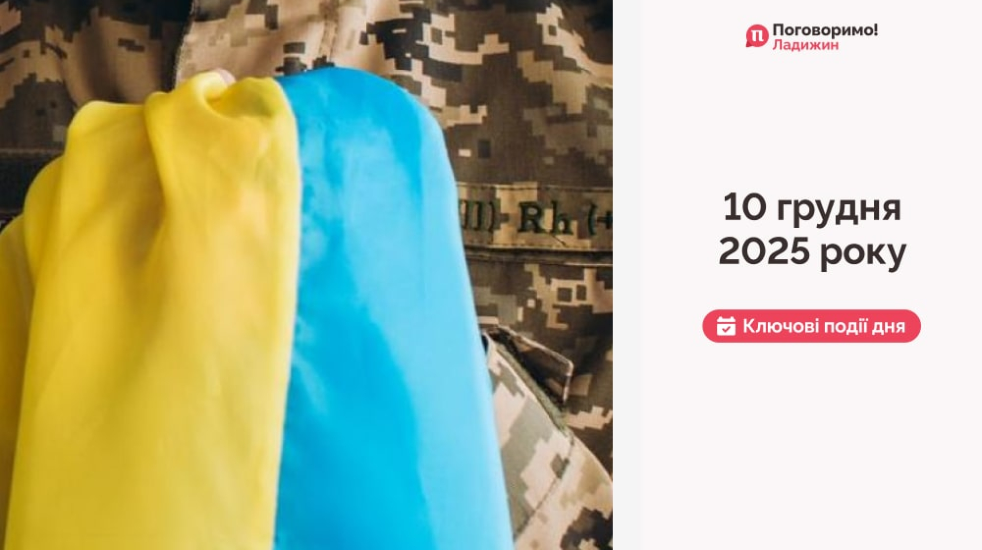 IMG_20251211_101908_224