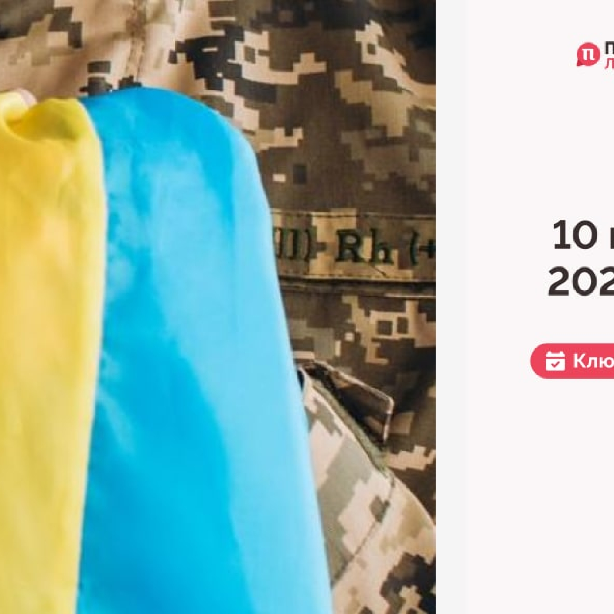 IMG_20251211_101908_224