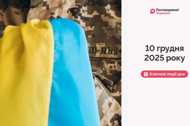 IMG_20251211_101908_224