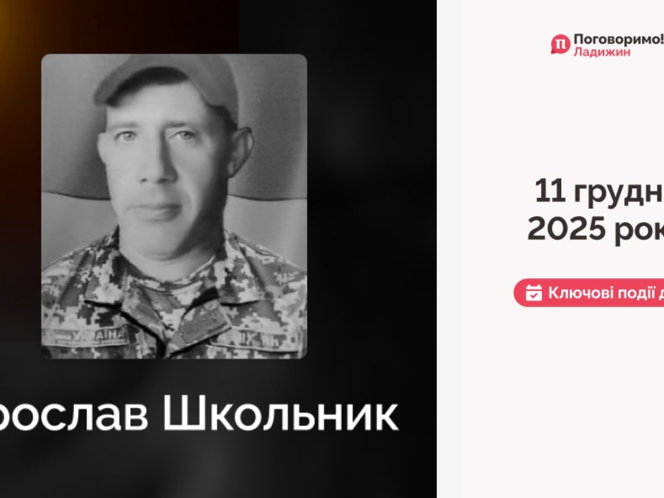 IMG_20251212_111151_361