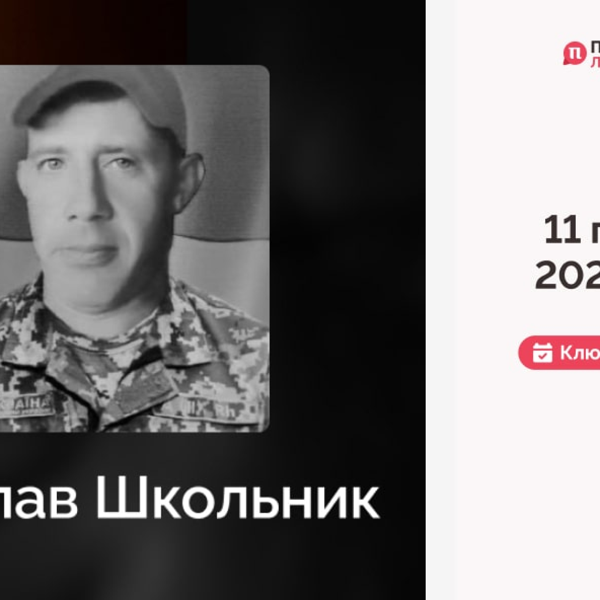 IMG_20251212_111151_361