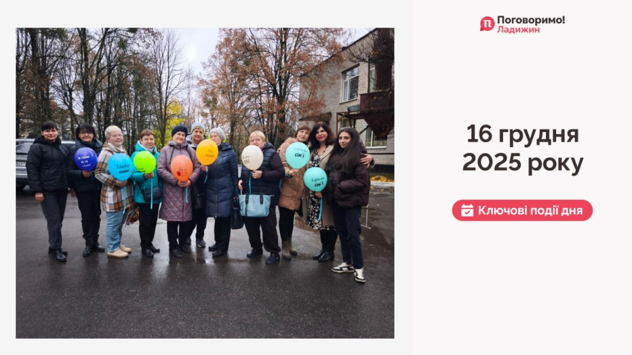 IMG_20251217_110520_778