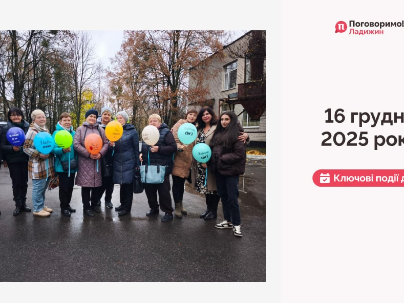 IMG_20251217_110520_778