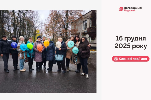 IMG_20251217_110520_778