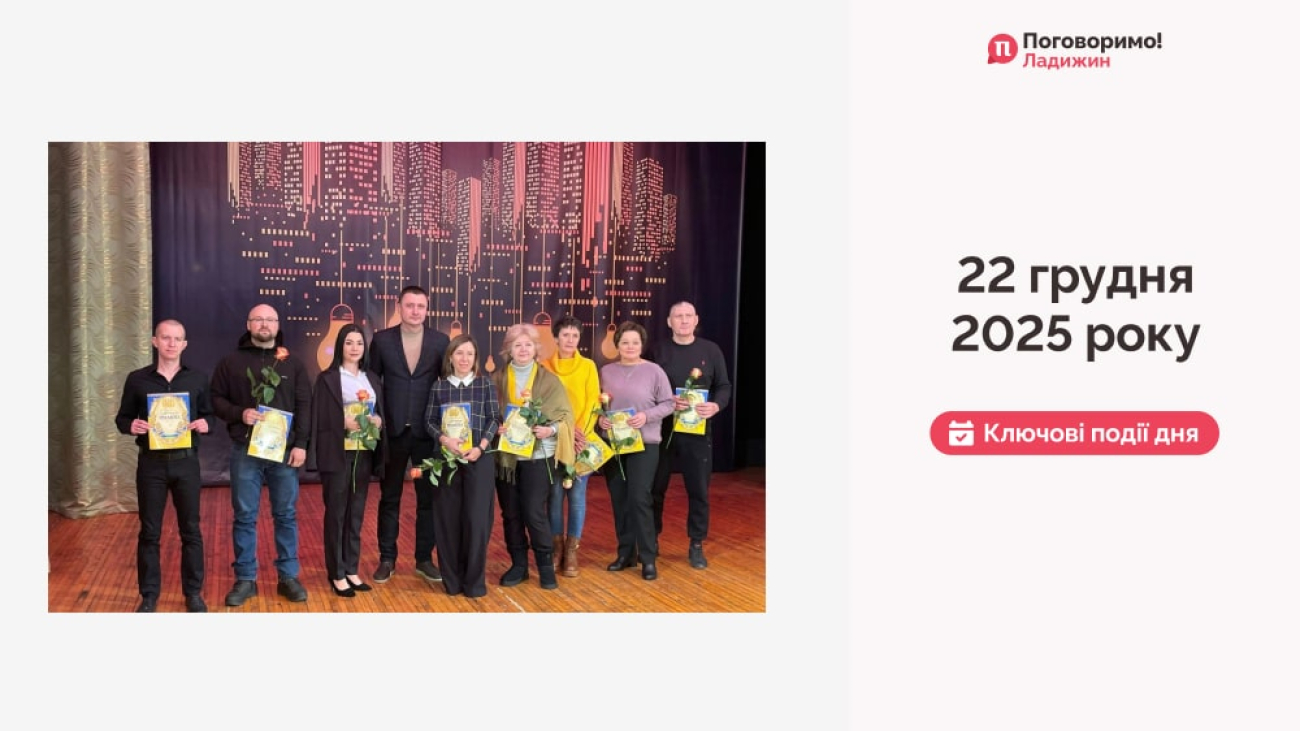 IMG_20251223_111916_338