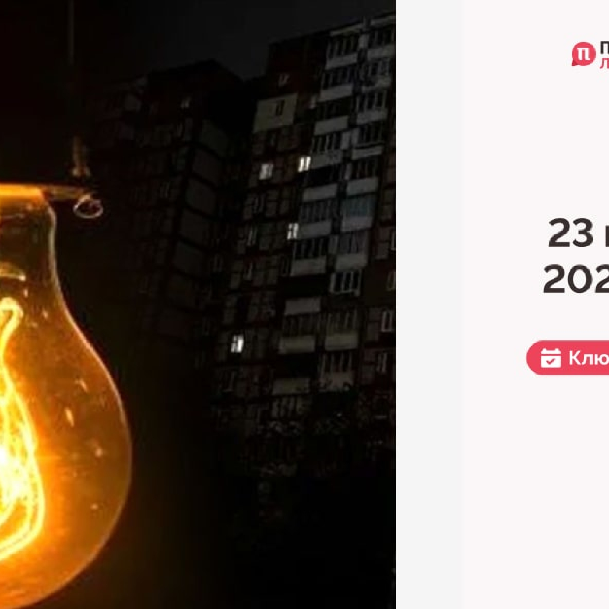 IMG_20251224_094253_495