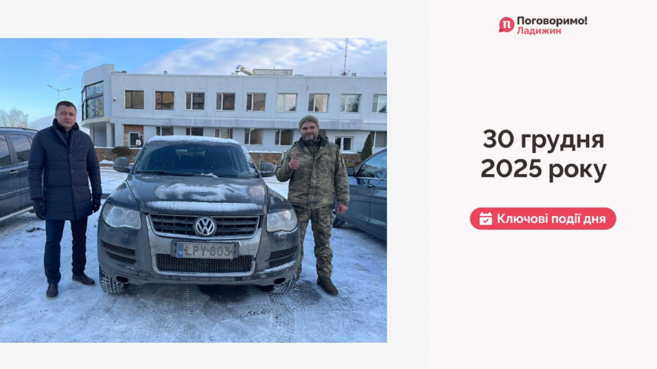 IMG_20251231_103729_769