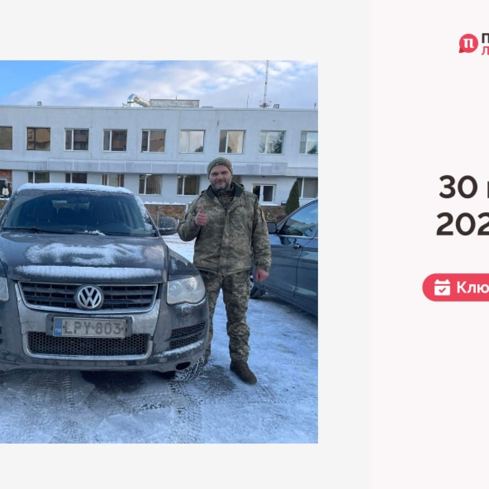 IMG_20251231_103729_769