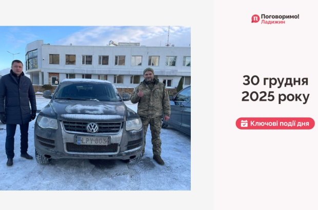 IMG_20251231_103729_769