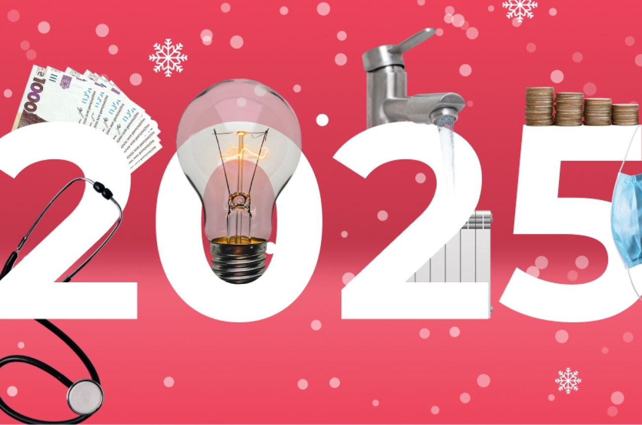 IMG_20251231_141022_944