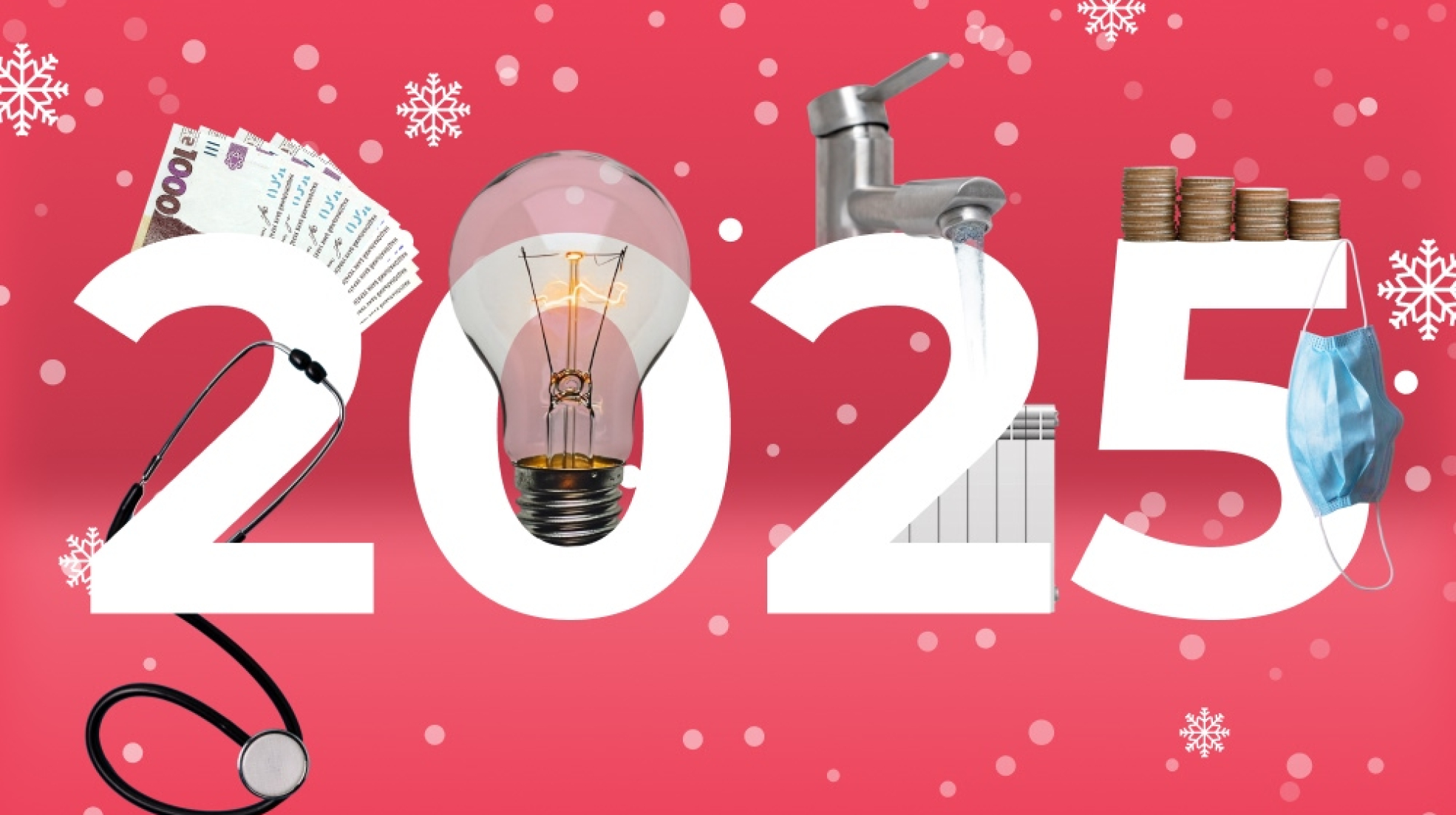 IMG_20251231_141022_944