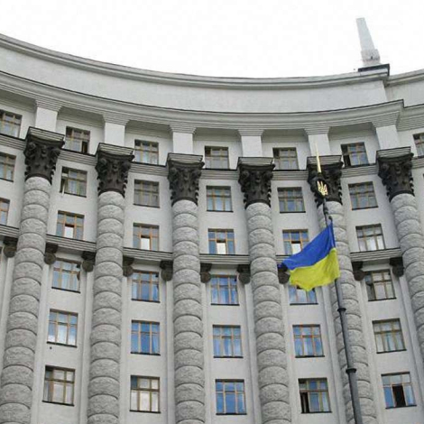 budynok urjadu_1764336659