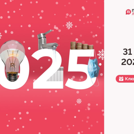 IMG_20260102_094918_737