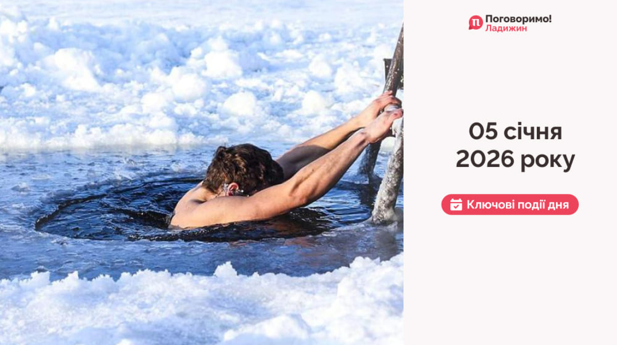 IMG_20260106_101948_598