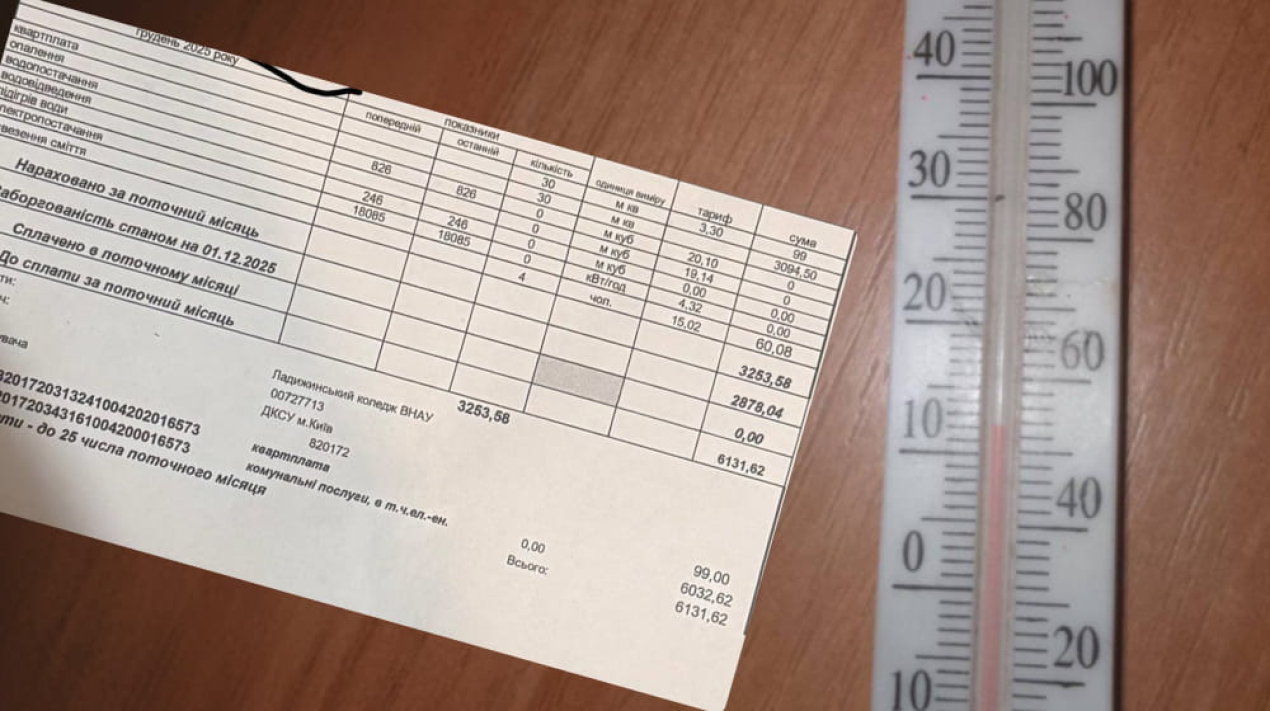 IMG_20260113_124634_446