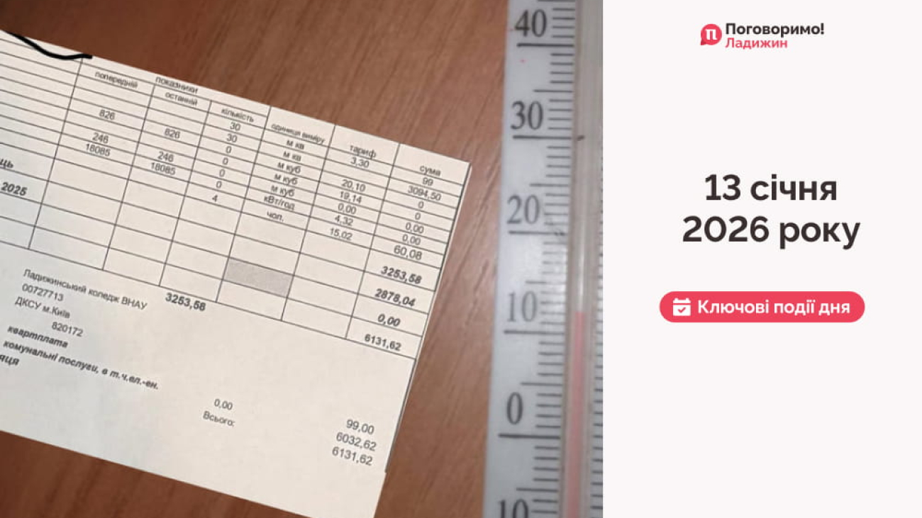 IMG_20260114_104342_250