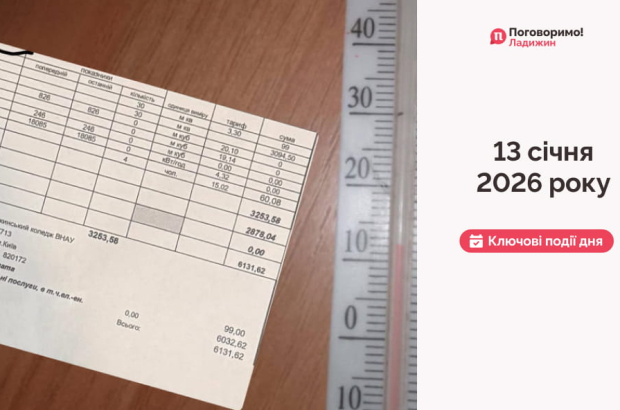 IMG_20260114_104342_250