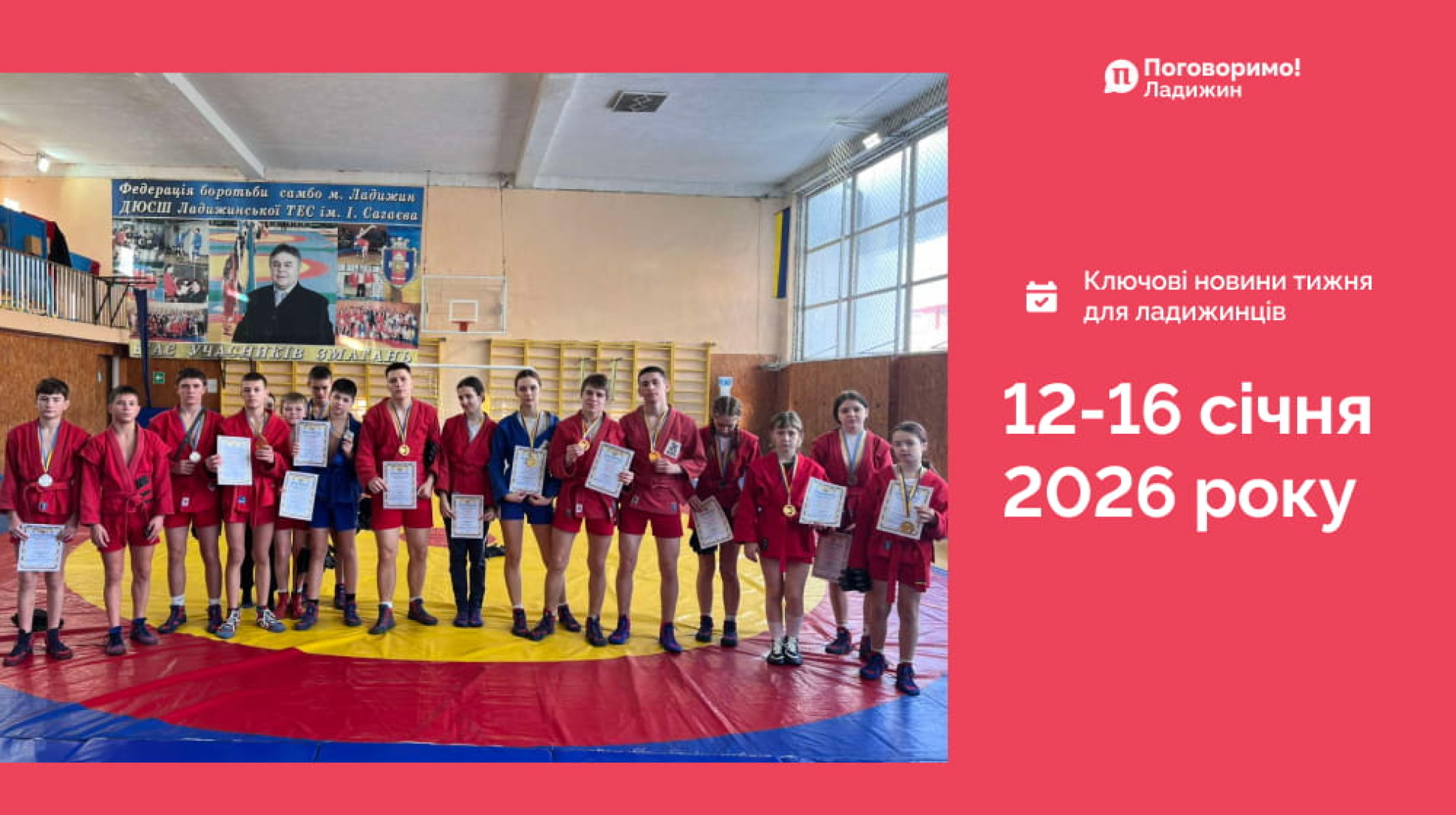 IMG_20260119_095818_654