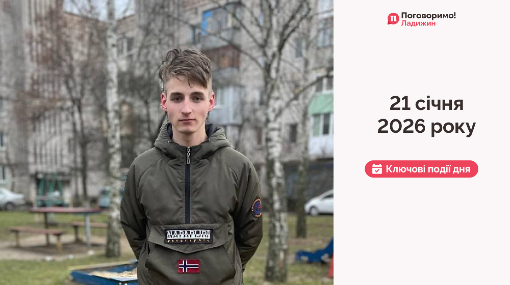 IMG_20260122_104658_665