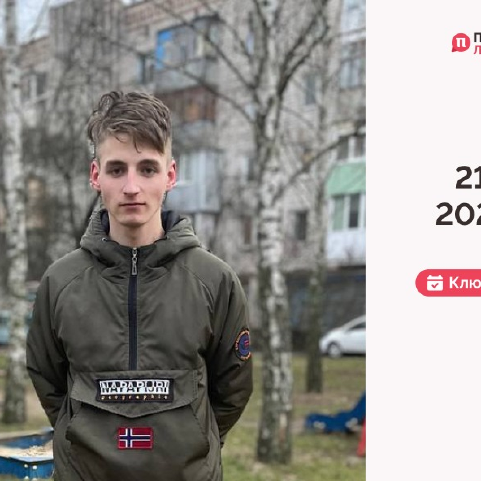 IMG_20260122_104658_665