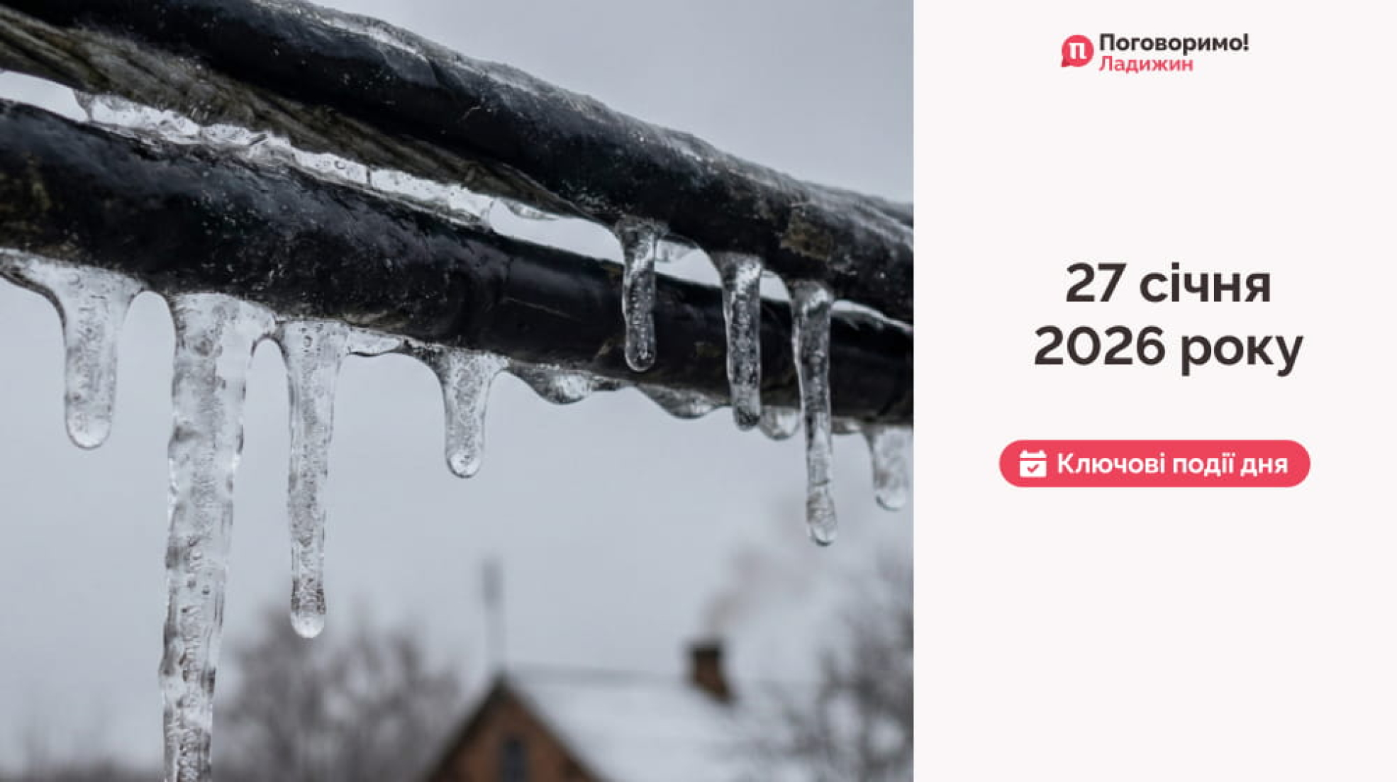 IMG_20260128_100544_094