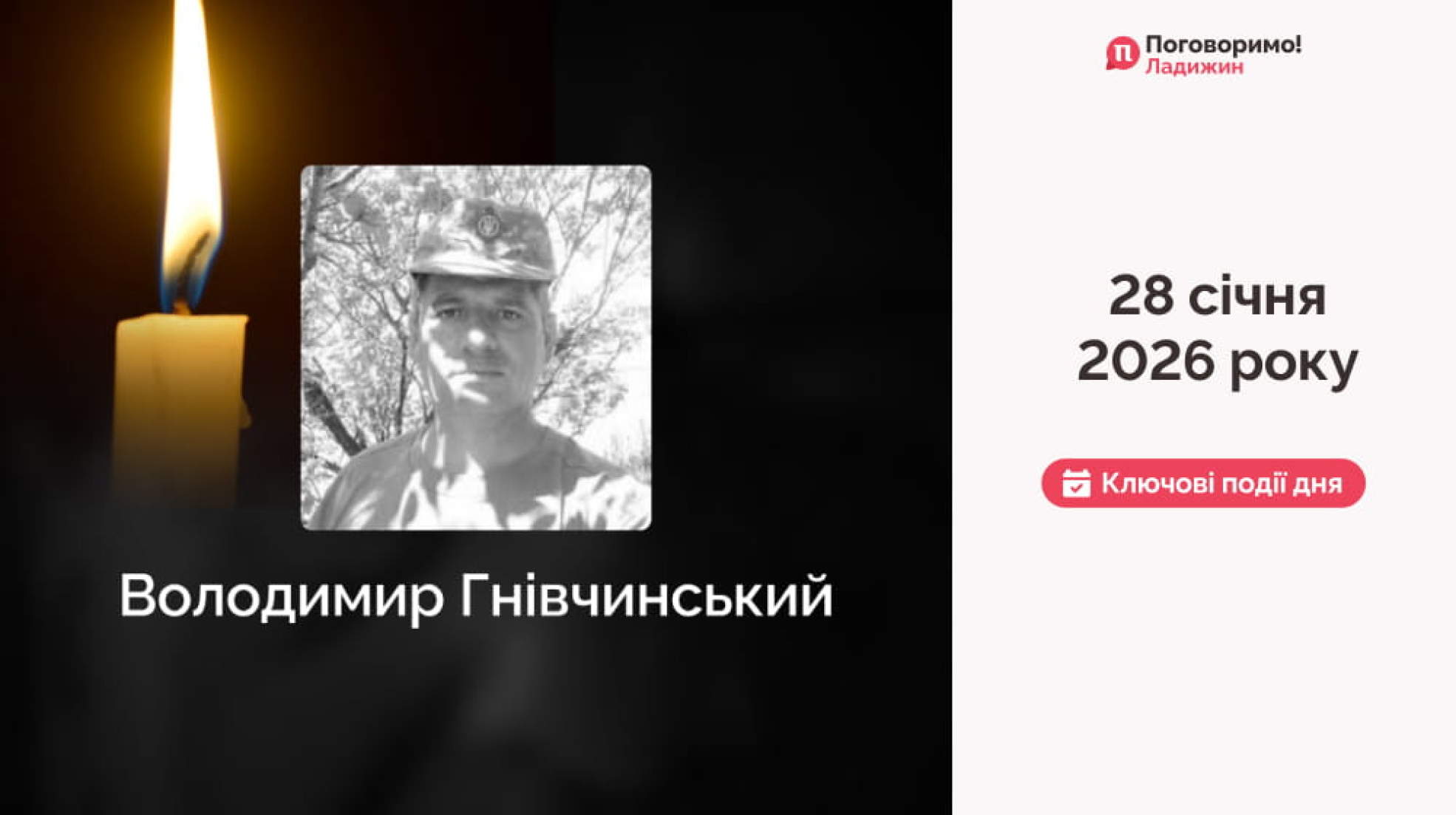 IMG_20260129_102819_815