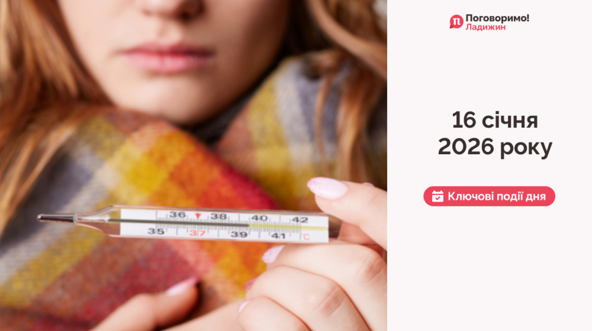 Сайт обкладинка 13