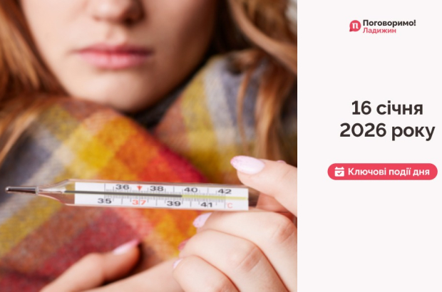 Сайт обкладинка 13