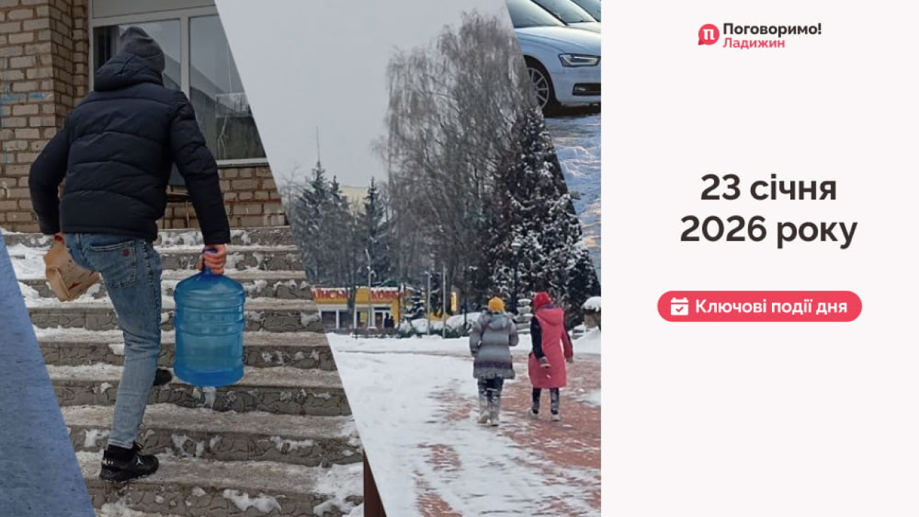 Сайт обкладинка 19 (1)