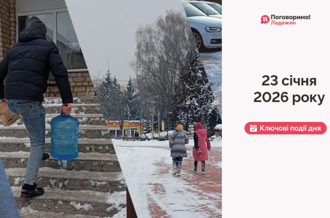 Сайт обкладинка 19 (1)