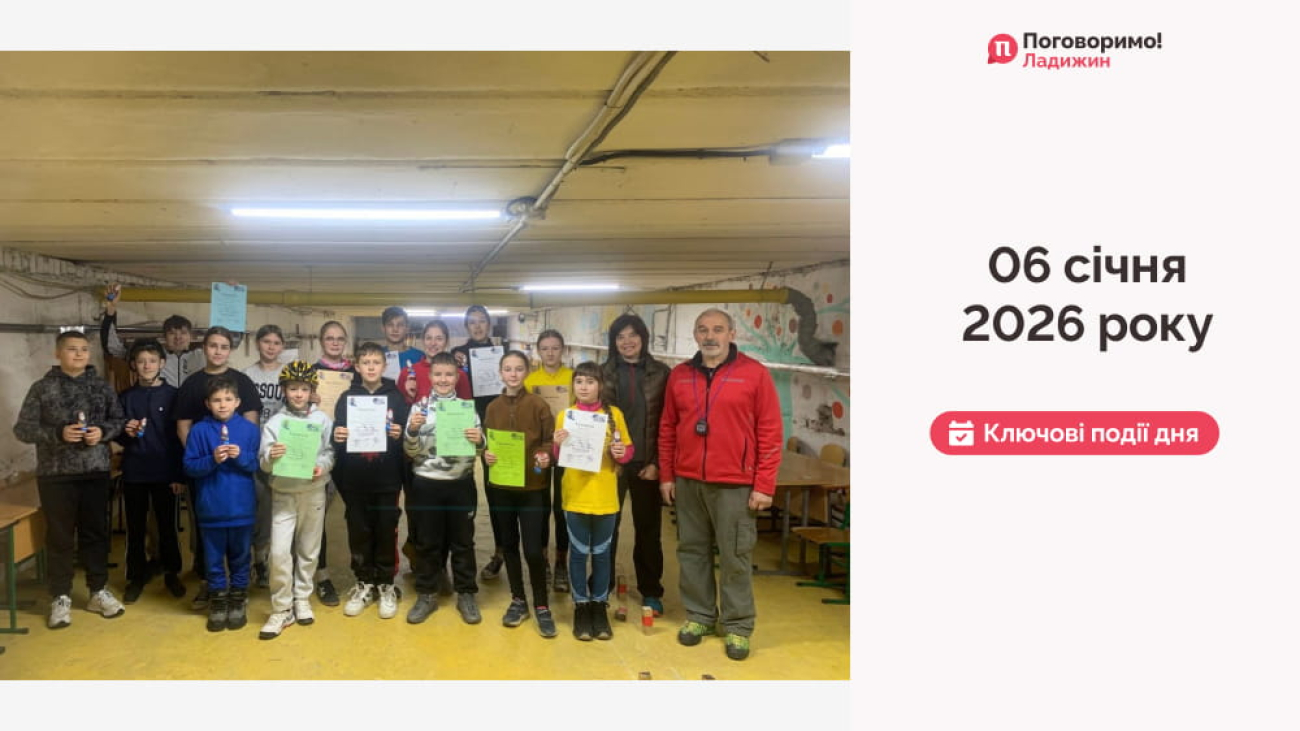 Сайт обкладинка 2 (1)