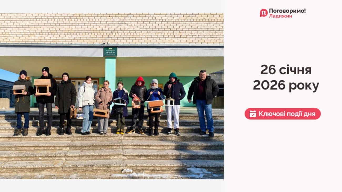 Сайт обкладинка 20 (2)