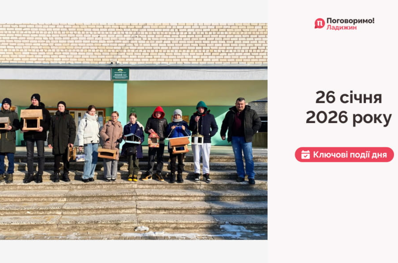 Сайт обкладинка 20 (2)