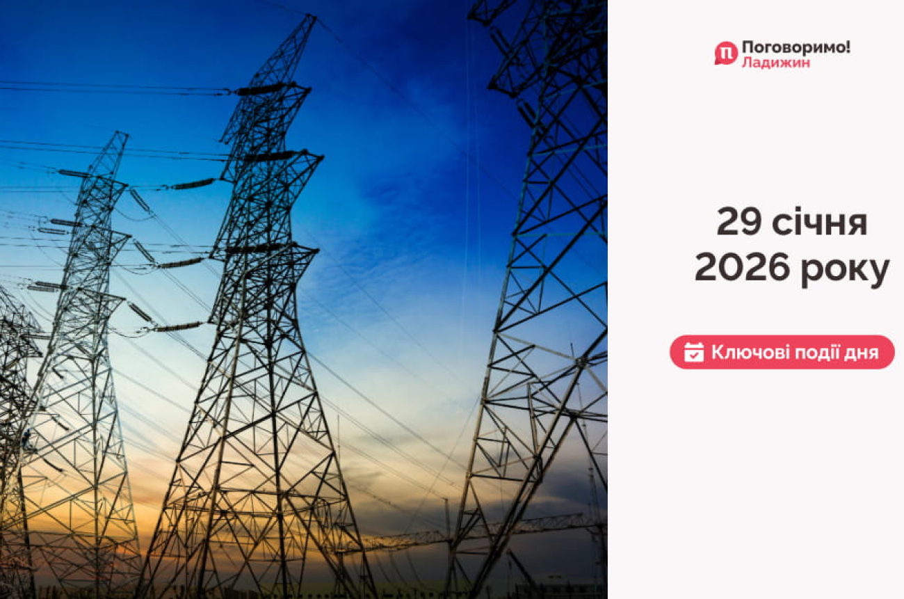 Сайт обкладинка 29 (2)