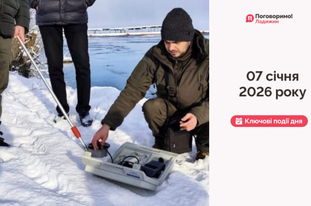 Сайт обкладинка 3 (1)