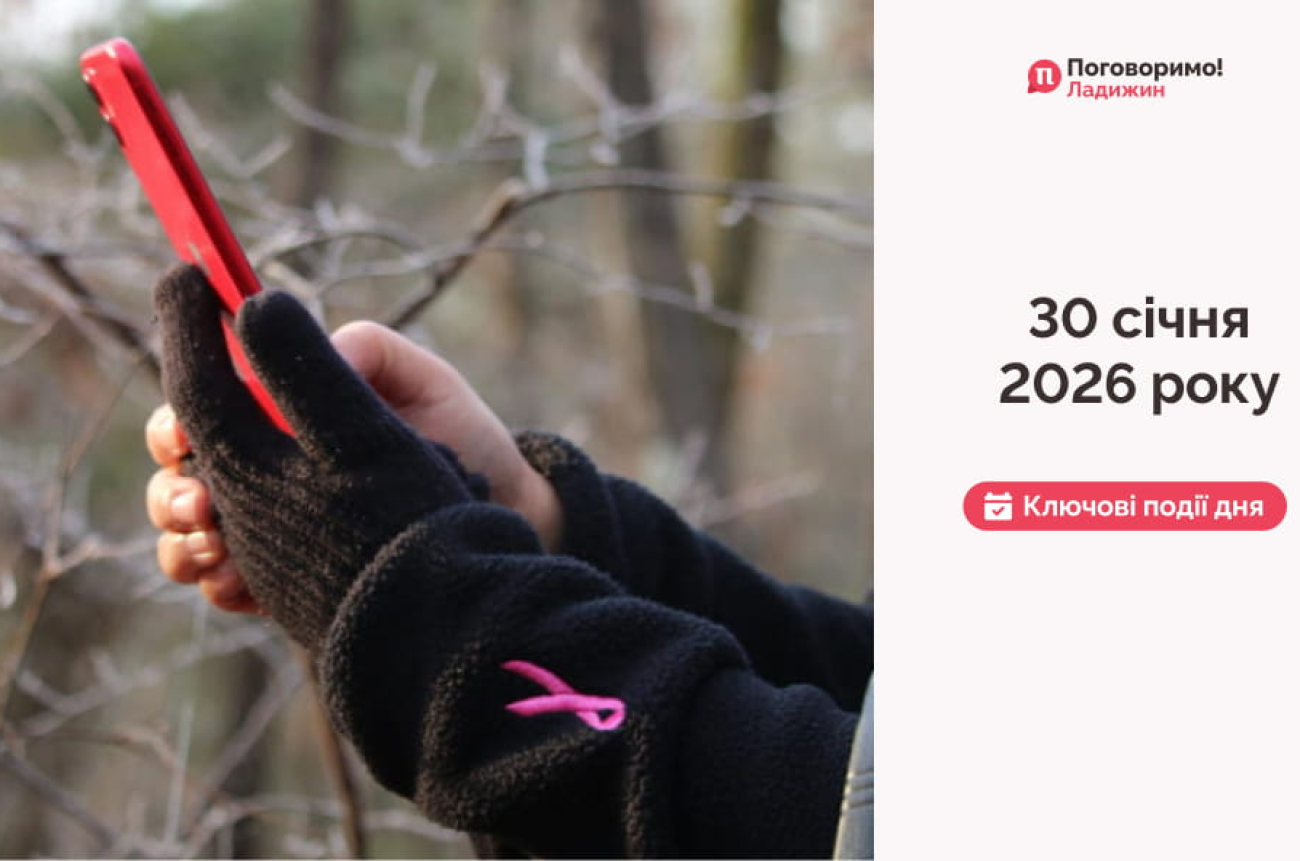 Сайт обкладинка 33 (1)