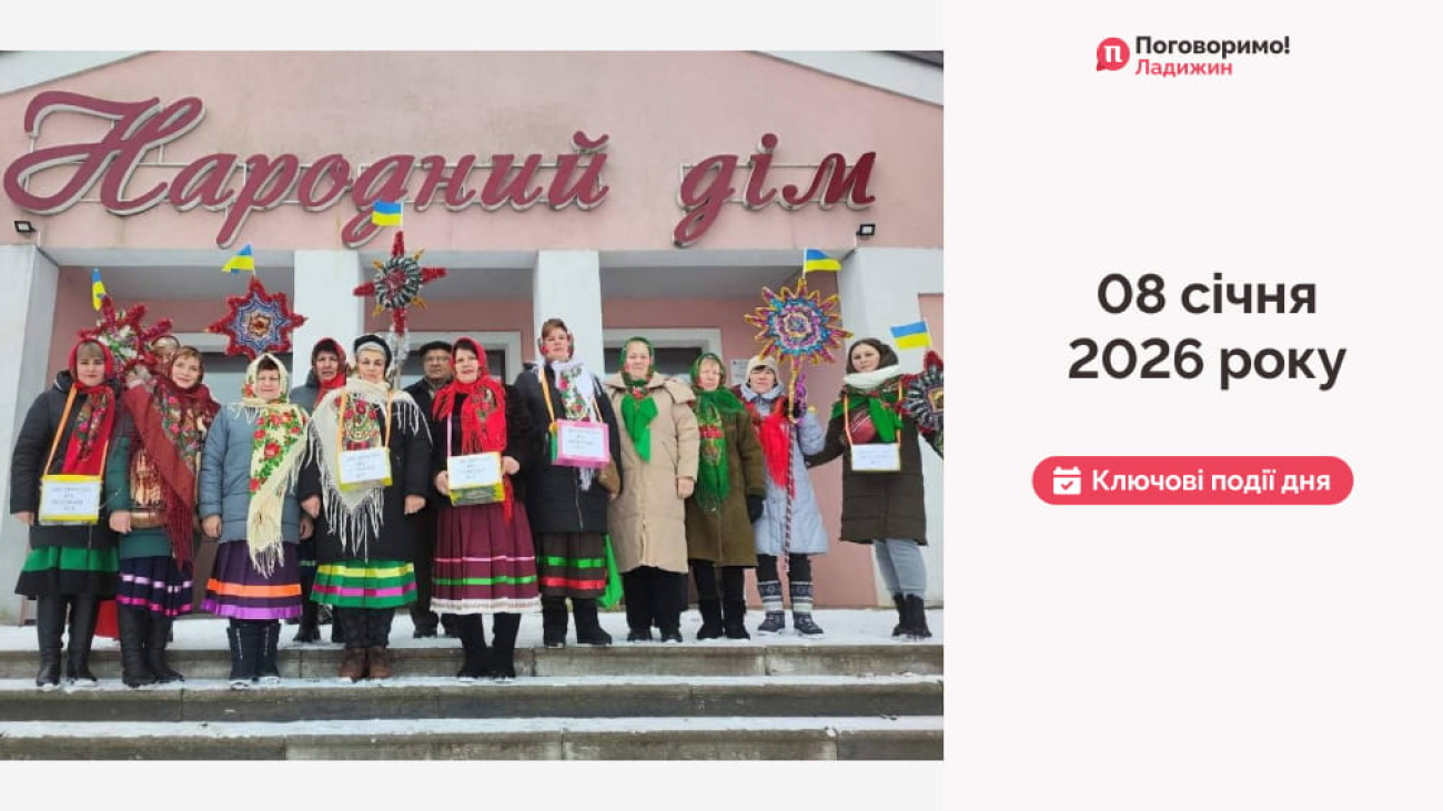 Сайт обкладинка 7 (1)