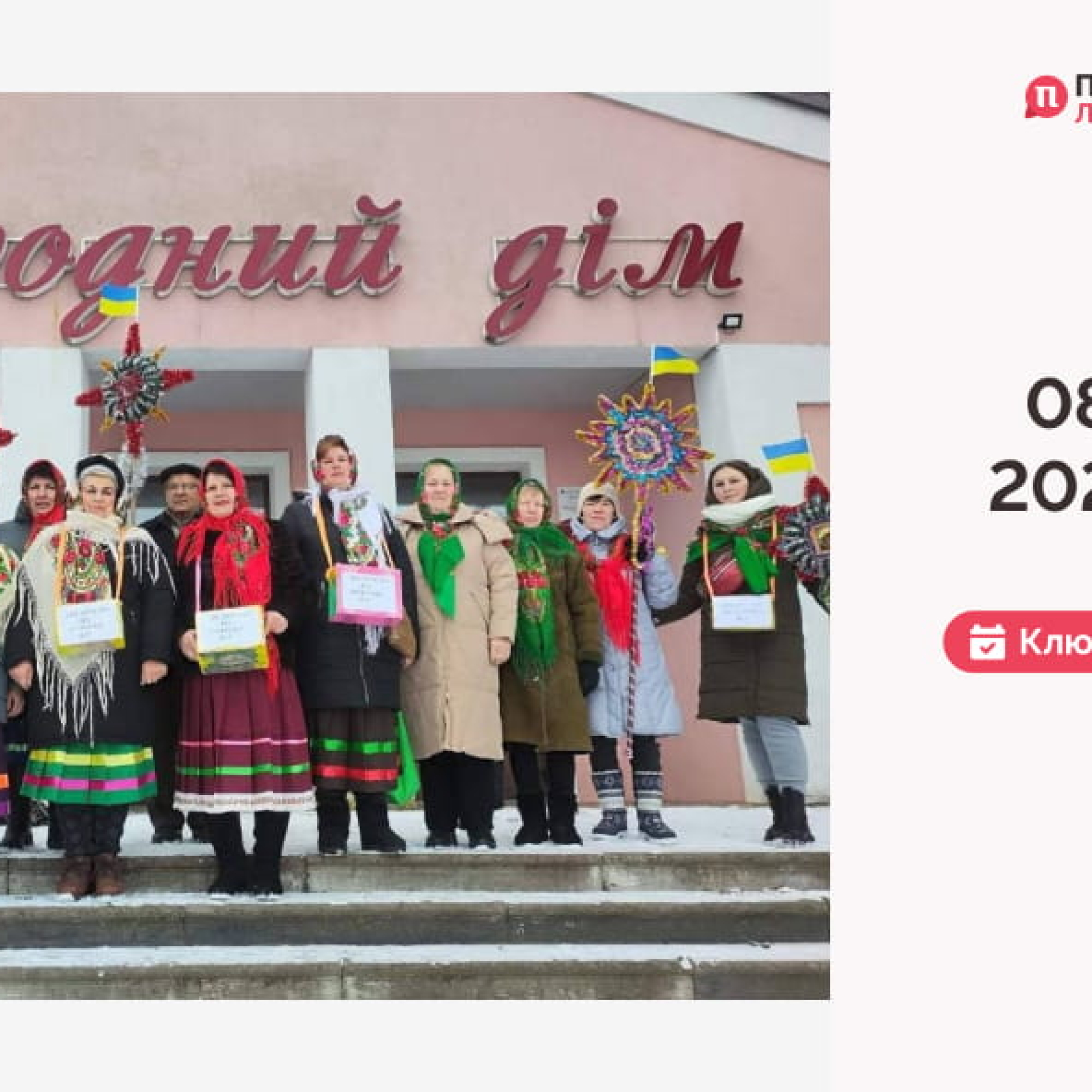 Сайт обкладинка 7 (1)